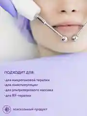 Контактный токопроводящий гель 150 мл АРАВИА ARAVIA