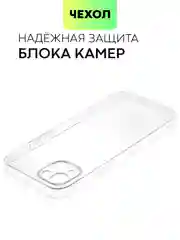 Прозрачный чехол для Apple iPhone 14, 13, Pro/ Pro Max/ Plus/ Mini силиконовый BROSCORP, защита камер