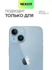 Прозрачный чехол для Apple iPhone 14, 13, Pro/ Pro Max/ Plus/ Mini силиконовый BROSCORP, защита камер