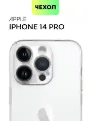 Прозрачный чехол для Apple iPhone 14, 13, Pro/ Pro Max/ Plus/ Mini силиконовый BROSCORP, защита камер