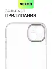 Прозрачный чехол для Apple iPhone 14, 13, Pro/ Pro Max/ Plus/ Mini силиконовый BROSCORP, защита камер