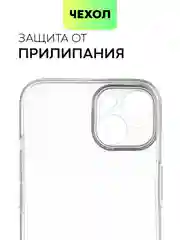 Прозрачный чехол для Apple iPhone 14, 13, Pro/ Pro Max/ Plus/ Mini силиконовый BROSCORP, защита камер