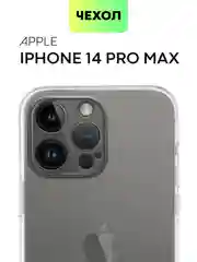 Прозрачный чехол для Apple iPhone 14, 13, Pro/ Pro Max/ Plus/ Mini силиконовый BROSCORP, защита камер