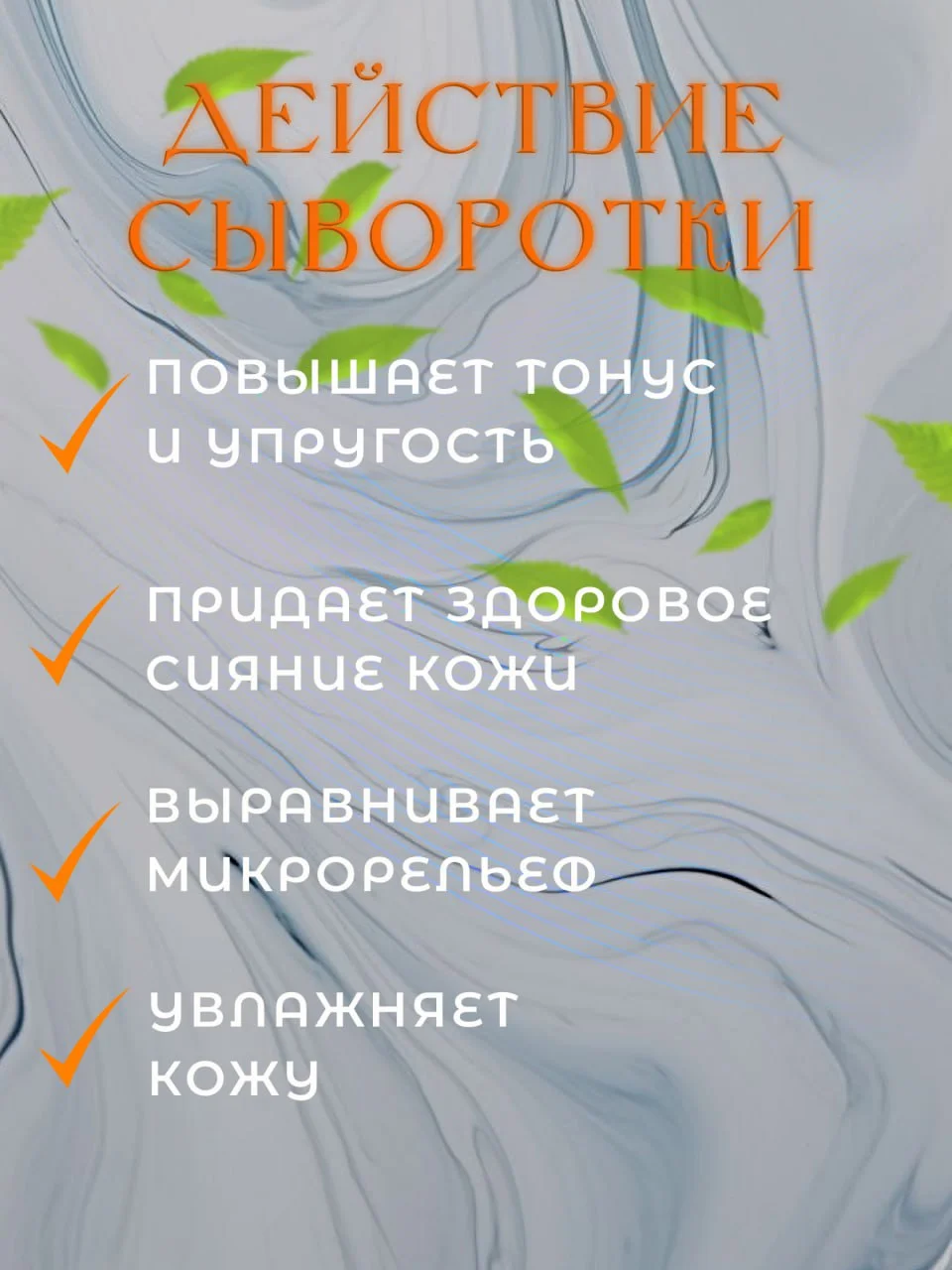 Омолаживающая сыворотка для лица, против морщин, с витамином С,увлажняющая , 30 мл