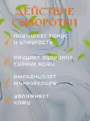 Омолаживающая сыворотка для лица, против морщин, с витамином С,увлажняющая , 30 мл