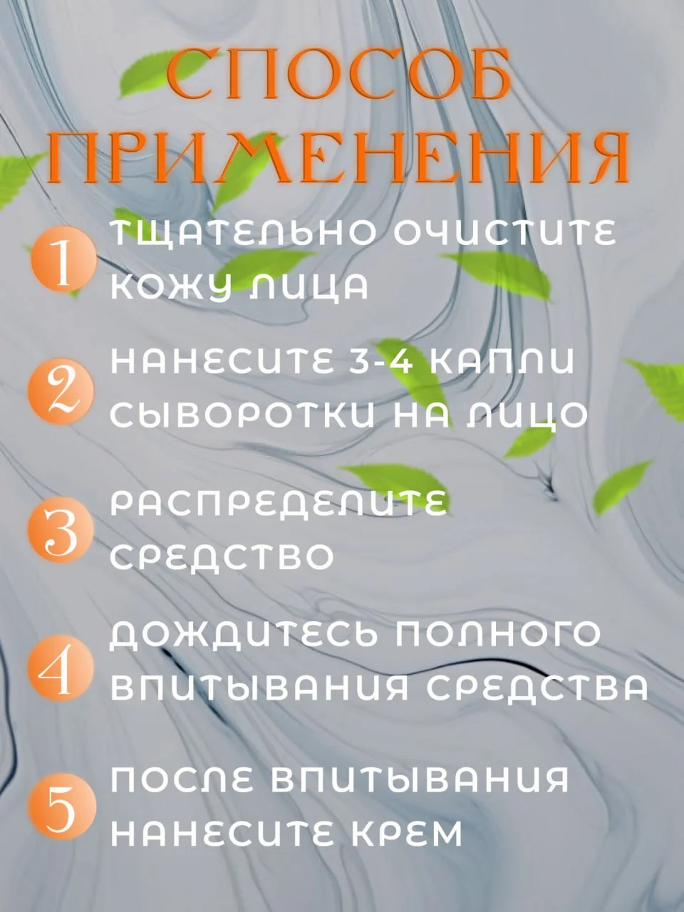 Омолаживающая сыворотка для лица, против морщин, с витамином С,увлажняющая , 30 мл