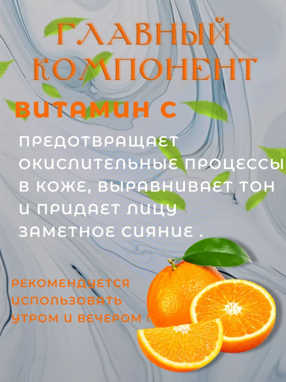 Омолаживающая сыворотка для лица, против морщин, с витамином С,увлажняющая , 30 мл