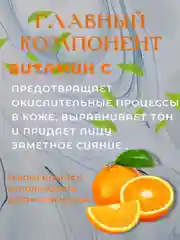Омолаживающая сыворотка для лица, против морщин, с витамином С,увлажняющая , 30 мл