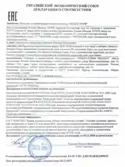 Крем для лица интенсивно увлажняющий с мочевиной, 100 мл, Аравия, ARAVIA Professional