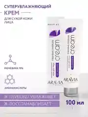 Крем для лица интенсивно увлажняющий с мочевиной, 100 мл, Аравия, ARAVIA Professional