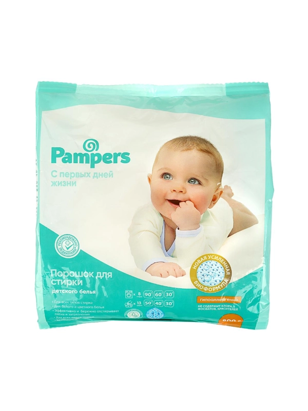 Порошок для стирки детского белья Pampers 800 г. гипоаллергенный, для всей семьи