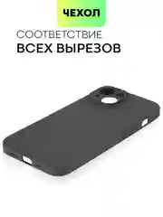 Черный чехол для Apple iPhone 14, 13, Pro/ Pro Max/ Plus/ Mini силиконовый BROSCORP, защита камер
