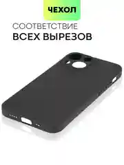 Черный чехол для Apple iPhone 14, 13, Pro/ Pro Max/ Plus/ Mini силиконовый BROSCORP, защита камер