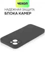 Черный чехол для Apple iPhone 14, 13, Pro/ Pro Max/ Plus/ Mini силиконовый BROSCORP, защита камер