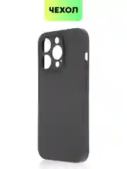 Черный чехол для Apple iPhone 14, 13, Pro/ Pro Max/ Plus/ Mini силиконовый BROSCORP, защита камер