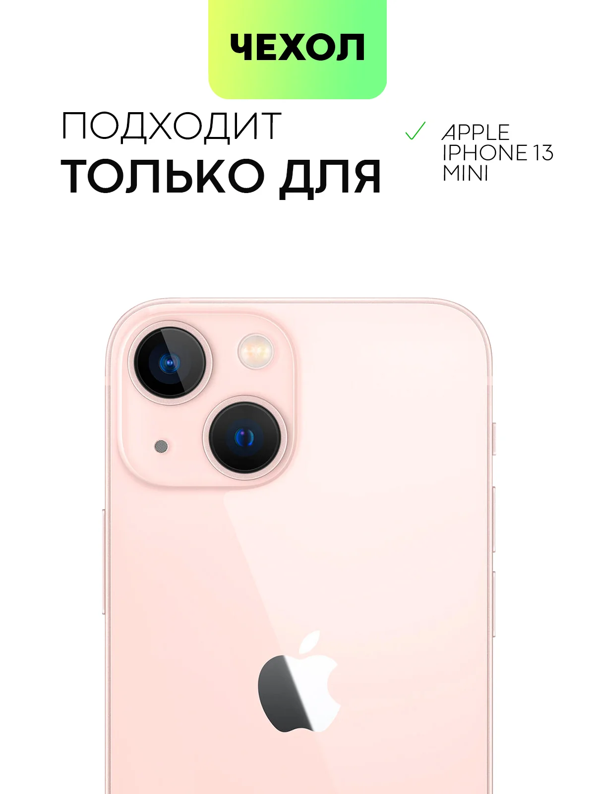 Черный чехол для Apple iPhone 14, 13, Pro/ Pro Max/ Plus/ Mini силиконовый BROSCORP, защита камер