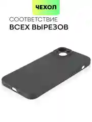 Черный чехол для Apple iPhone 14, 13, Pro/ Pro Max/ Plus/ Mini силиконовый BROSCORP, защита камер