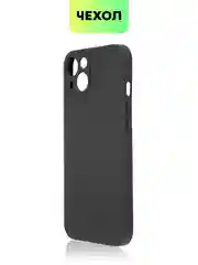 Черный чехол для Apple iPhone 14, 13, Pro/ Pro Max/ Plus/ Mini силиконовый BROSCORP, защита камер
