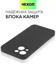 Черный чехол для Apple iPhone 14, 13, Pro/ Pro Max/ Plus/ Mini силиконовый BROSCORP, защита камер