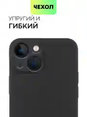 Черный чехол для Apple iPhone 14, 13, Pro/ Pro Max/ Plus/ Mini силиконовый BROSCORP, защита камер