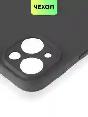 Черный чехол для Apple iPhone 14, 13, Pro/ Pro Max/ Plus/ Mini силиконовый BROSCORP, защита камер