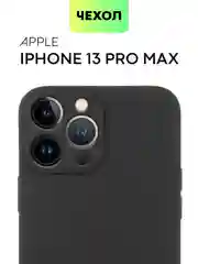 Черный чехол для Apple iPhone 14, 13, Pro/ Pro Max/ Plus/ Mini силиконовый BROSCORP, защита камер