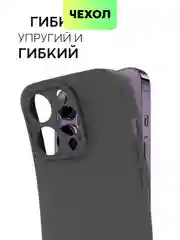 Черный чехол для Apple iPhone 14, 13, Pro/ Pro Max/ Plus/ Mini силиконовый BROSCORP, защита камер