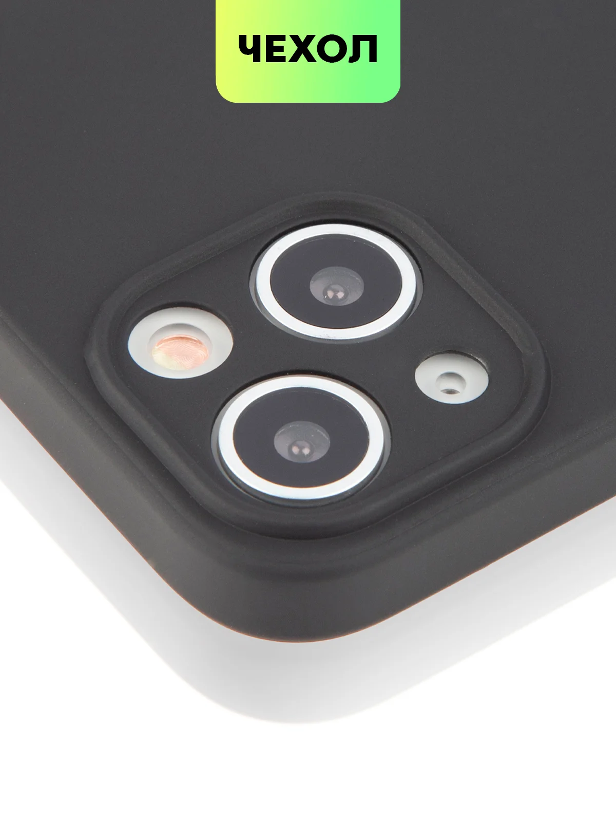 Черный чехол для Apple iPhone 14, 13, Pro/ Pro Max/ Plus/ Mini силиконовый BROSCORP, защита камер