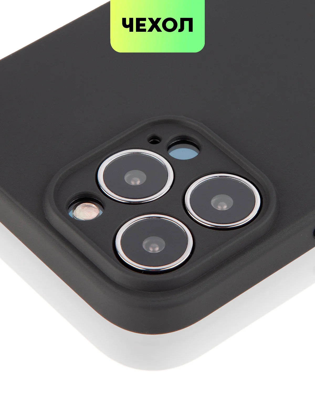Черный чехол для Apple iPhone 14, 13, Pro/ Pro Max/ Plus/ Mini силиконовый BROSCORP, защита камер
