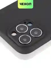 Черный чехол для Apple iPhone 14, 13, Pro/ Pro Max/ Plus/ Mini силиконовый BROSCORP, защита камер