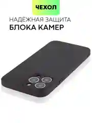 Черный чехол для Apple iPhone 14, 13, Pro/ Pro Max/ Plus/ Mini силиконовый BROSCORP, защита камер