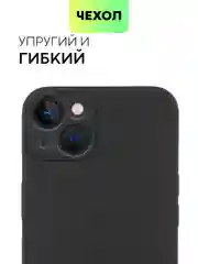 Черный чехол для Apple iPhone 14, 13, Pro/ Pro Max/ Plus/ Mini силиконовый BROSCORP, защита камер