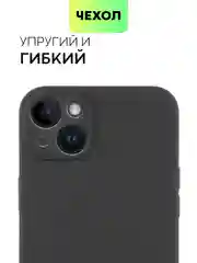 Черный чехол для Apple iPhone 14, 13, Pro/ Pro Max/ Plus/ Mini силиконовый BROSCORP, защита камер