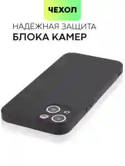 Черный чехол для Apple iPhone 14, 13, Pro/ Pro Max/ Plus/ Mini силиконовый BROSCORP, защита камер