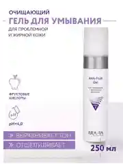 Гель для лица очищающий с фруктовыми кислотами 250 мл АРАВИА ARAVIA