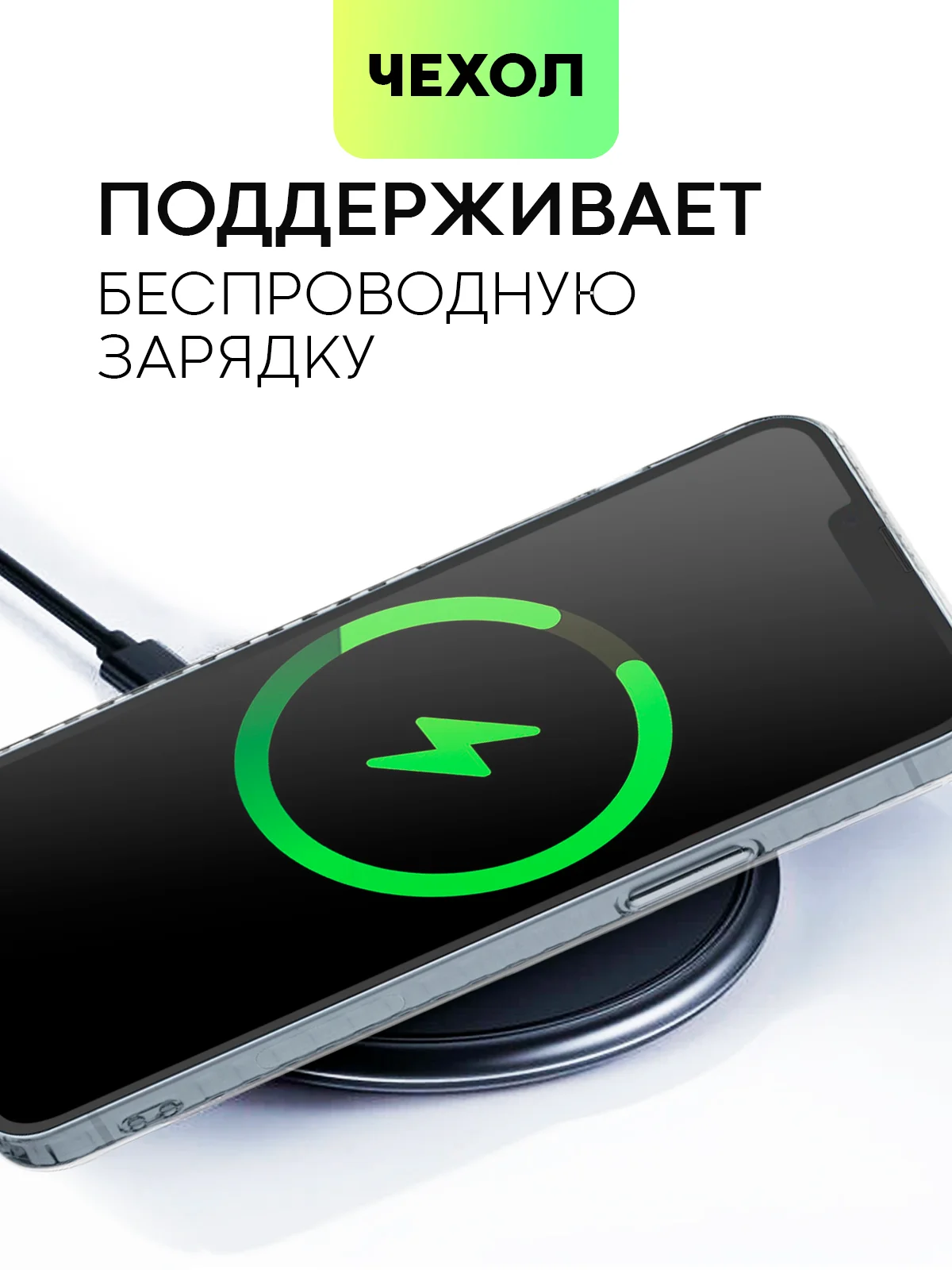 Молочный чехол для Apple iPhone 14, 13, Pro/ Pro Max/ Plus/ Mini силиконовый BROSCORP, защита камер