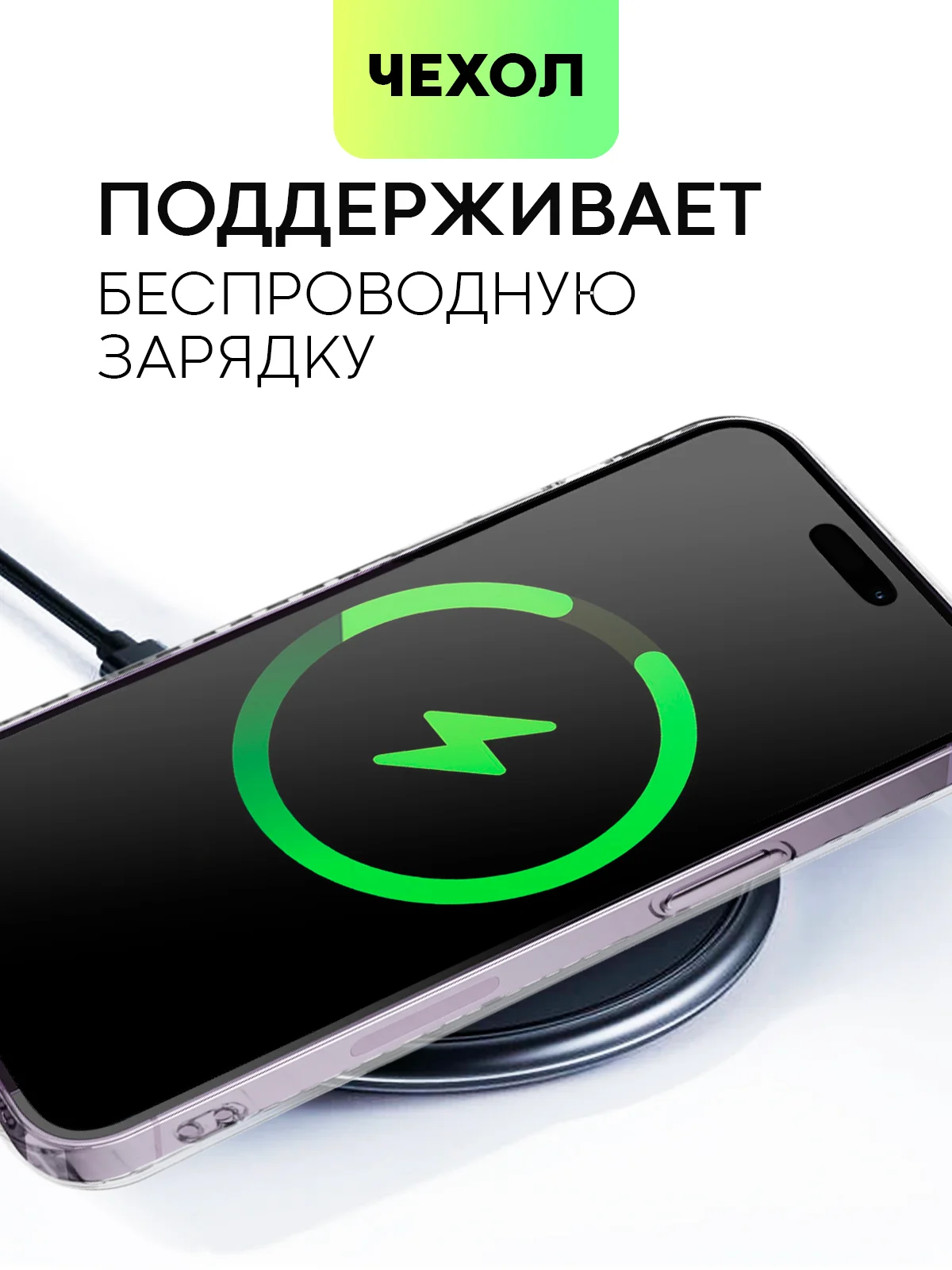 Молочный чехол для Apple iPhone 14, 13, Pro/ Pro Max/ Plus/ Mini силиконовый BROSCORP, защита камер