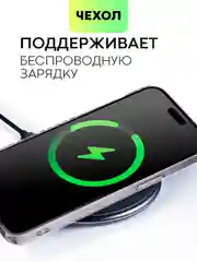 Молочный чехол для Apple iPhone 14, 13, Pro/ Pro Max/ Plus/ Mini силиконовый BROSCORP, защита камер