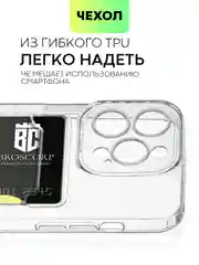 Молочный чехол для Apple iPhone 14, 13, Pro/ Pro Max/ Plus/ Mini силиконовый BROSCORP, защита камер