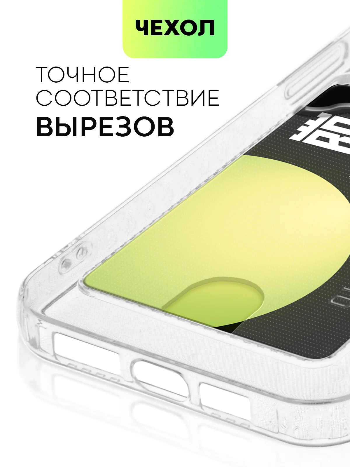 Молочный чехол для Apple iPhone 14, 13, Pro/ Pro Max/ Plus/ Mini силиконовый BROSCORP, защита камер