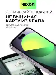 Молочный чехол для Apple iPhone 14, 13, Pro/ Pro Max/ Plus/ Mini силиконовый BROSCORP, защита камер