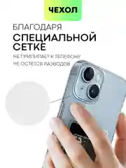 Молочный чехол для Apple iPhone 14, 13, Pro/ Pro Max/ Plus/ Mini силиконовый BROSCORP, защита камер