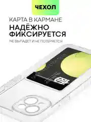 Молочный чехол для Apple iPhone 14, 13, Pro/ Pro Max/ Plus/ Mini силиконовый BROSCORP, защита камер