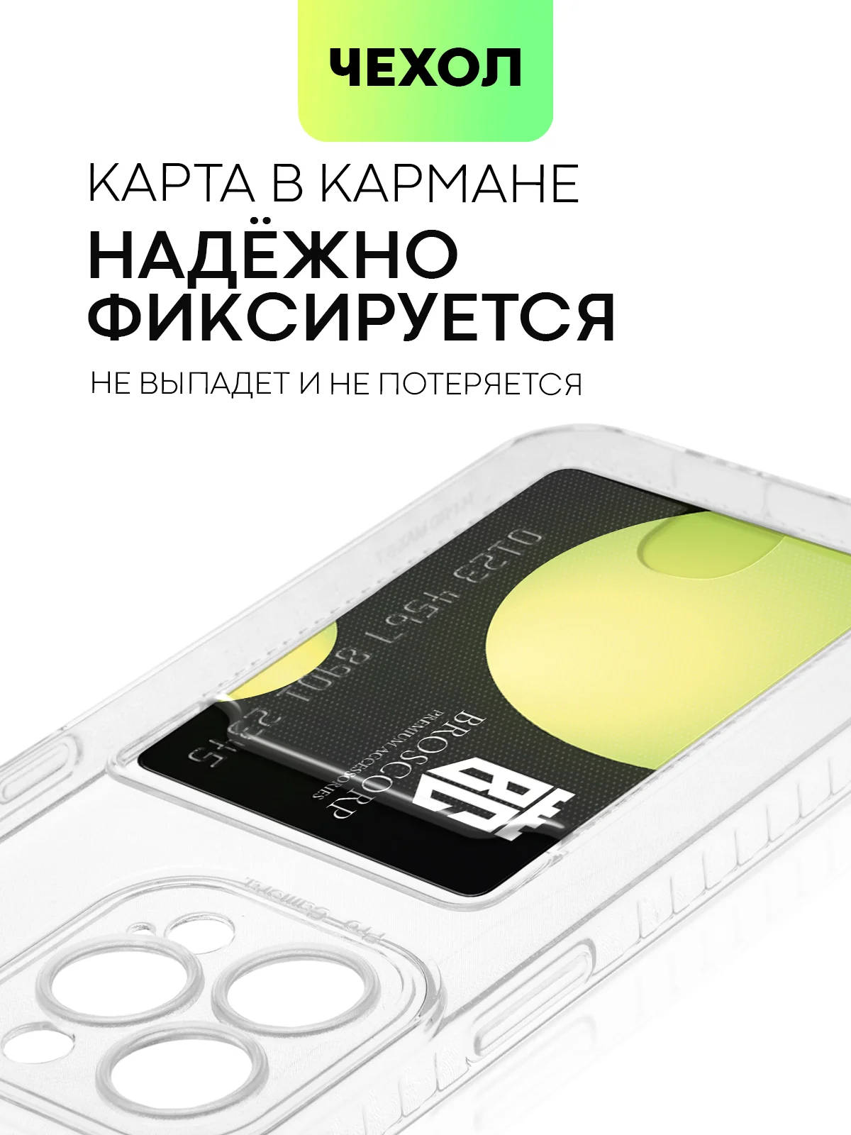 Молочный чехол для Apple iPhone 14, 13, Pro/ Pro Max/ Plus/ Mini силиконовый BROSCORP, защита камер