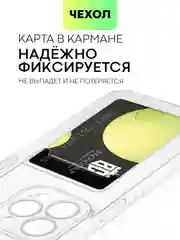 Молочный чехол для Apple iPhone 14, 13, Pro/ Pro Max/ Plus/ Mini силиконовый BROSCORP, защита камер