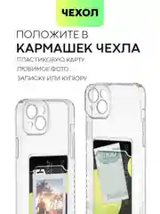 Молочный чехол для Apple iPhone 14, 13, Pro/ Pro Max/ Plus/ Mini силиконовый BROSCORP, защита камер