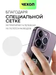 Молочный чехол для Apple iPhone 14, 13, Pro/ Pro Max/ Plus/ Mini силиконовый BROSCORP, защита камер