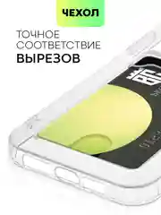 Молочный чехол для Apple iPhone 14, 13, Pro/ Pro Max/ Plus/ Mini силиконовый BROSCORP, защита камер