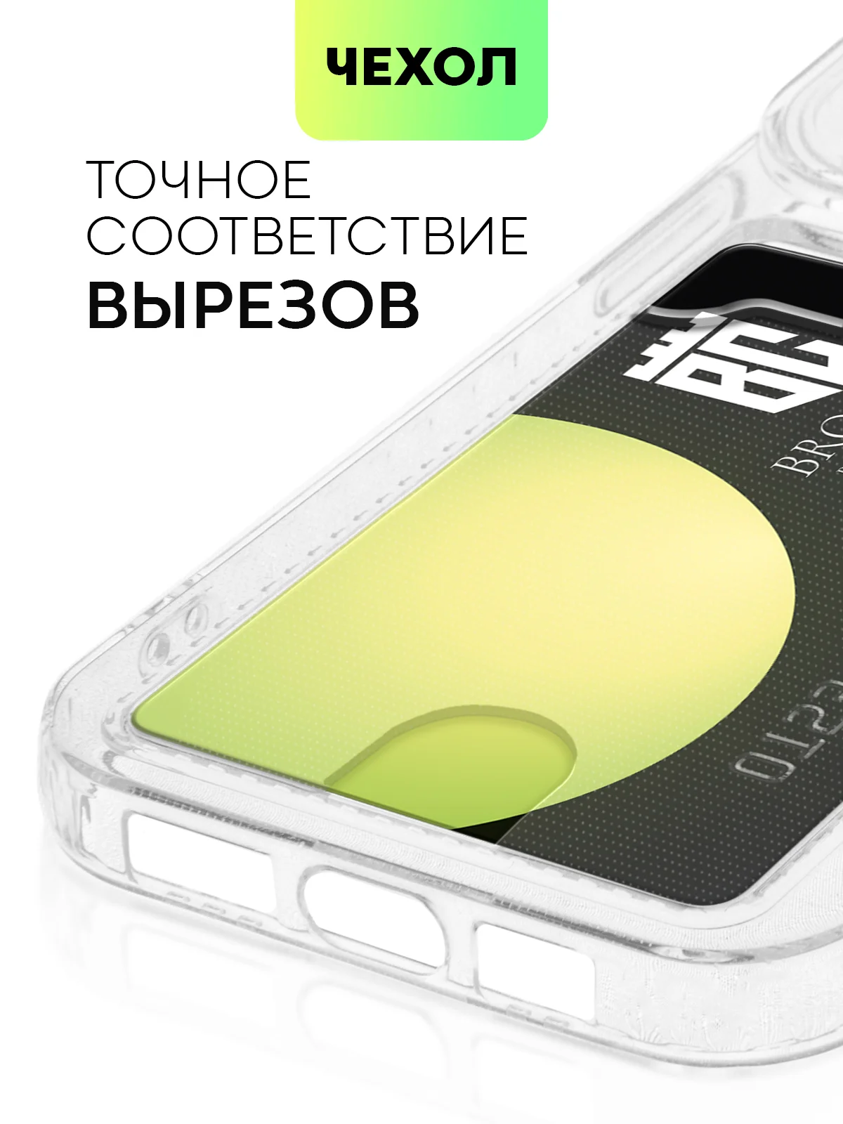 Молочный чехол для Apple iPhone 14, 13, Pro/ Pro Max/ Plus/ Mini силиконовый BROSCORP, защита камер
