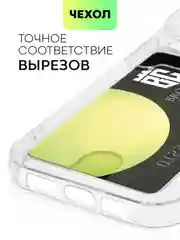 Молочный чехол для Apple iPhone 14, 13, Pro/ Pro Max/ Plus/ Mini силиконовый BROSCORP, защита камер